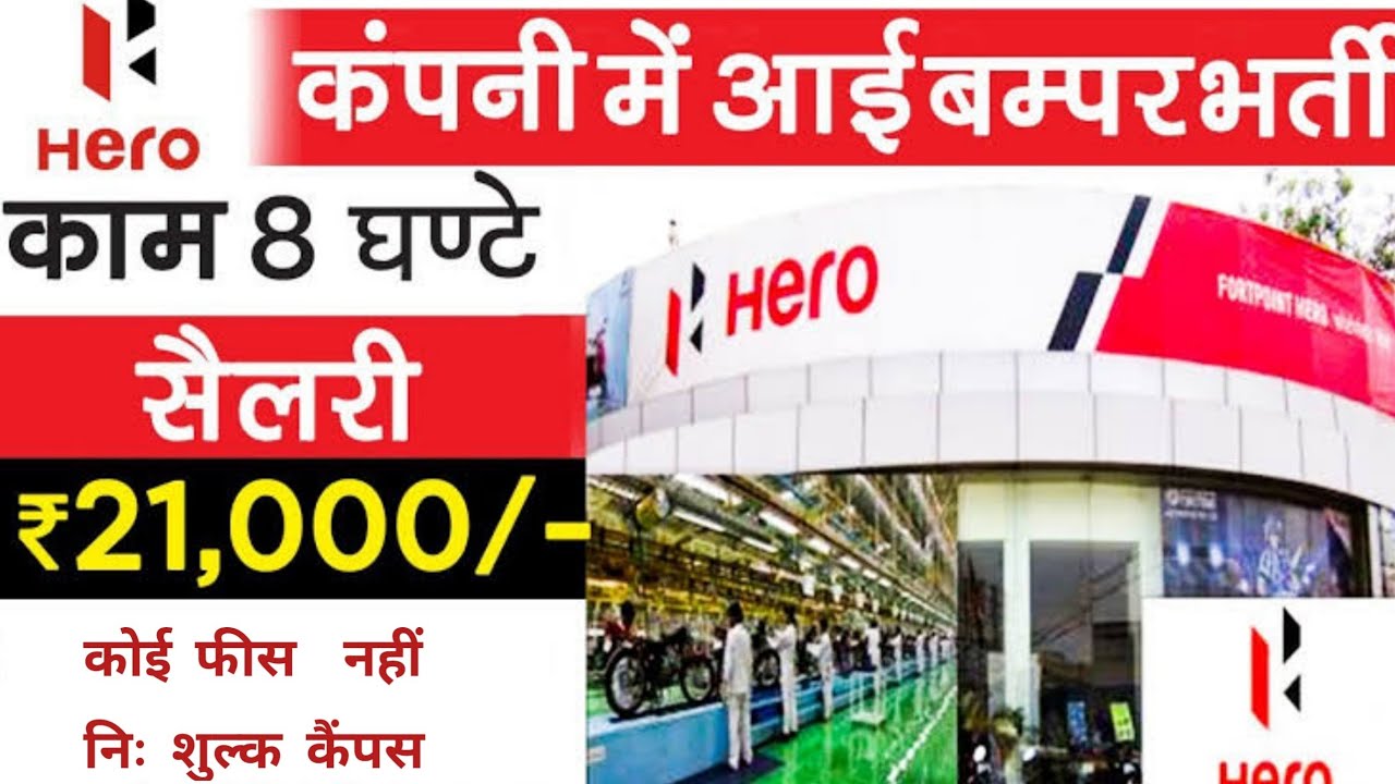 Fte Job Full Form Fte Job Full Form