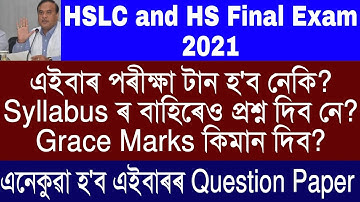 Will The HSLC and HS Final Exam 2021 Be Tough? How Much Grace Marks Will be Awarded? MR Creations|||