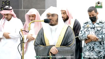 تلاوة فضيلة الشيخ أ.د.ياسر الدوسري بفواتح سورة فاطر عشاء 4 ذو القعدة 1444