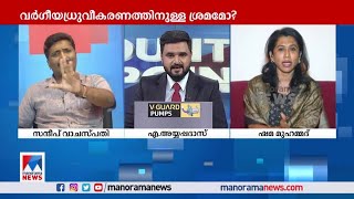 യോഗി ക്രിമിനലെന്ന് ഷമ മുഹമ്മദ്; മാപ്പ് പറയണം, കോടതി കയറ്റുമെന്ന് സന്ദീപ് വാചസ്പതി