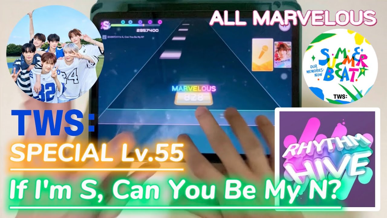 【Rhythm Hive】 If I'm S, Can You Be My N? (SPECIAL 55) ALL MARVELOUS 手元【TWS】【투어스】