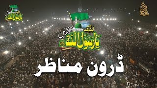 Drone View 2 Nov Labbaik Yarasoolallah Minar E Stan Allama Khadim Hussain Rizvi