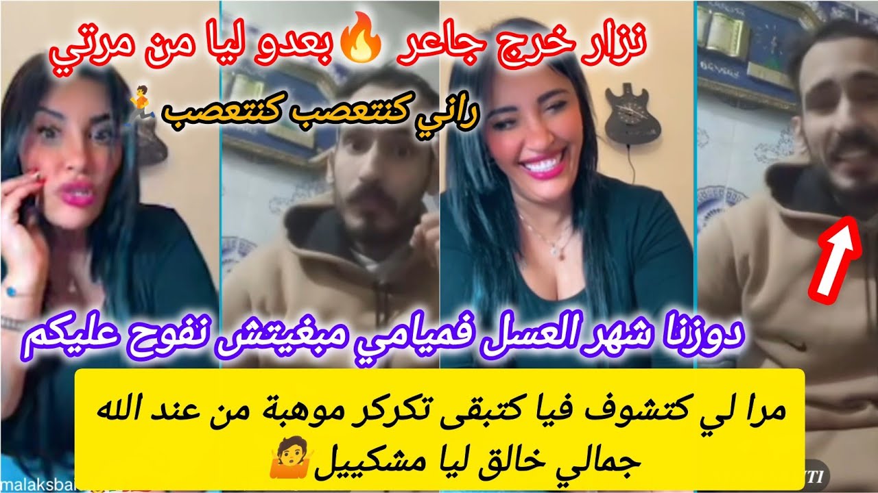 #نزار_السبيتي