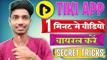 How to viral video on tiki app||Tiki app par video kaise viral karen||tiki par views kaise badhaye
