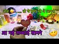 ❤️🔥 the person on your mind Hindi tarot reading #insightofmysteryworld5