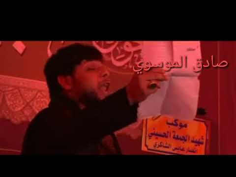 انتي يا تسهيل امرنه سيد فاقد لطميات استشهاده ام البنين