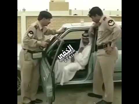 منسم