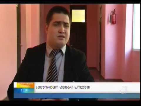 ა(ა) იპ შშმ პიირთა უფლებებისთვის \"ჩვენ ერთმანეთს ვჭირდებით\"