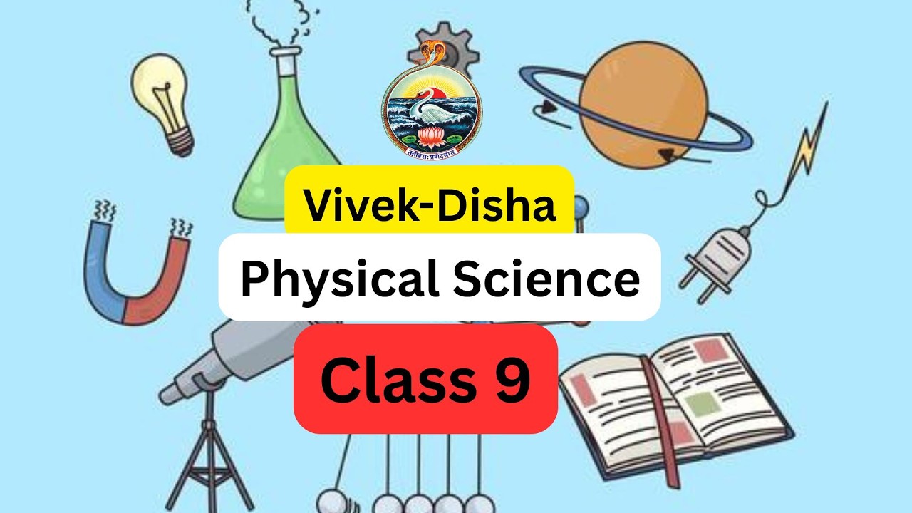Measurement | Physical Science | Class-9 | Vivek-Disha | RKMVERI-2026-02-23