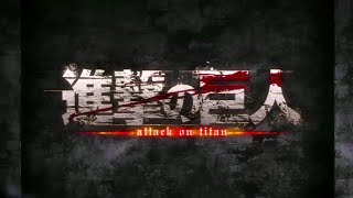 Attack On Titan - Season 1 Opening Song (Türkçe Çeviri ) Resimi