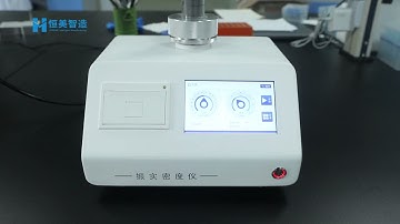 Tap Density Meter HM-ZS1振实密度