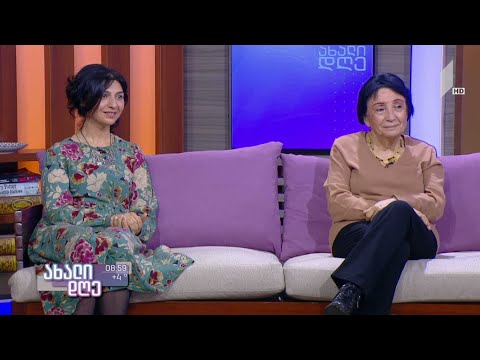 #ახალიდღე ქართული გალობის შემსრულებელთა და მკვლევართა საერთაშორისო კონკურსი