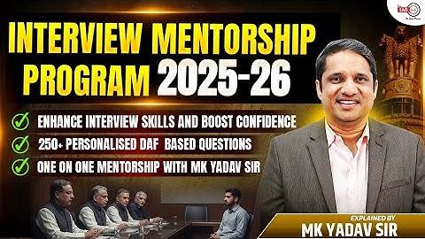 UPSC Interview Mentorship Program 2025-26 | Boost Confidence, Master DAF & One-on-One Guidance