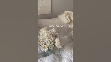 وَلَسَوْفَ يُعْطِيكَ رَبُّكَ فَتَرْضَىٰ ( ٥ )  سورة الضحى
