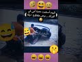 من بعد عنا طويل