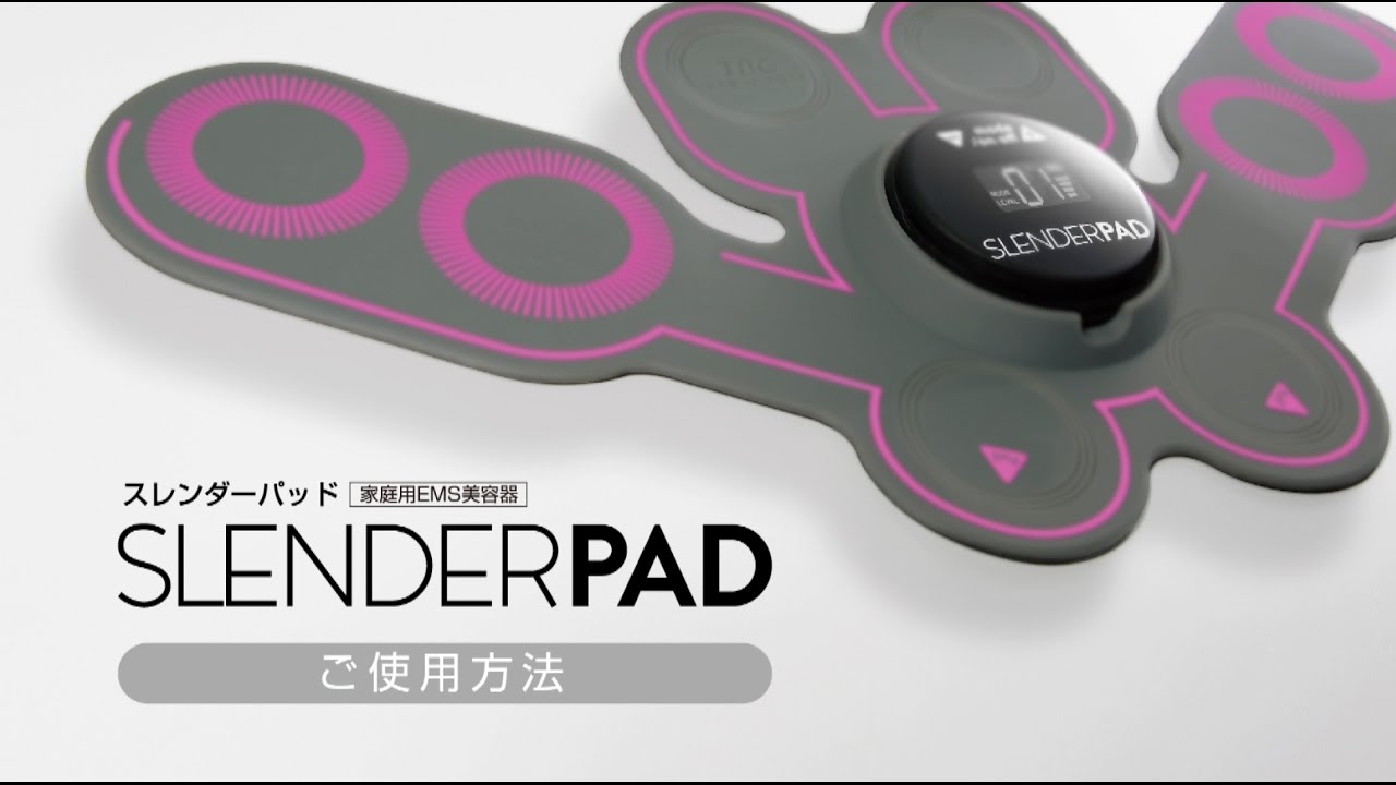 節約 TBC SLENDER PAD スレンダーパッド EMS 腹筋ベルト TBC SLENDER