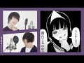 【俳優×漫画】幽子さんは見られたい／若林稔弥【アクターズコミック】