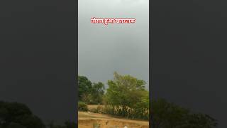 मौसम का कहर।#minivlog #comedylovervlog #kisanvlogs #vlog #vbloger #vloggerlife #shorts
