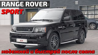 видео: Range Rover Sport перестал ломаться и начал ехать! картинка: Range Rover Sport перестал ломаться и начал ехать!
