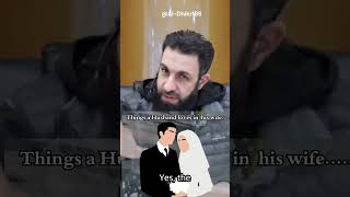 What Husbands Love in Their Wives | Belal Assad#shorts #viralvideo