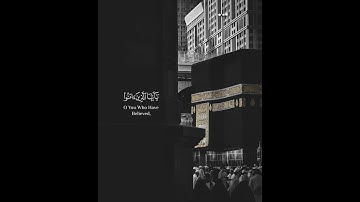 {إِنَّ اللَّهَ وَمَلَائِكَتَهُ يُصَلُّونَ عَلَى النَّبِيِّ ۚ} عبد الباسط|سورة الأحزاب | #عبد_الباسط