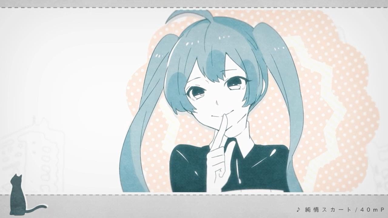 40mp Ft 初音ミク Junjou Skirt 純情スカート English Subtitles Youtube