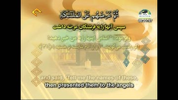 الجزء الأول من الختمة المرتلة للقارئ عباس إمام جمعه