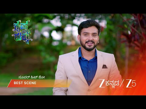 Krishna Rukku | EP - 159 | Best Scene 2 | Oct 1 2026 | Zee Kannada