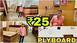 PLYBOARD खरीदे सीधा Manufacturer से Plyboard Furniture Wholesale Market Delhi JASHANMARKETINGVLOG screenshot 5