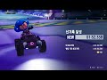 노르테유 익스프레스 1:52.338 太空 蜿蜒跑道 (Northeu Express)