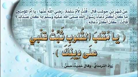 الشيخ وليد الدليمي ** سورة لقمان