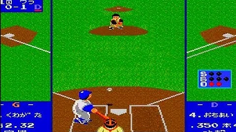 Pro Yakkyuu World Stadium ~ Sharp X68000