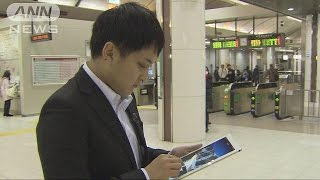 GPS届かない所でも・・・ナビできるアプリの実験開始(16/02/04)