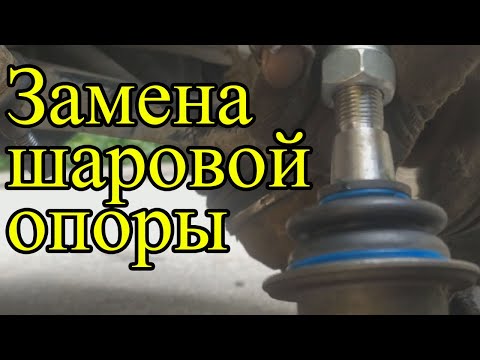 "Стук при повороте" Замена шаровой опоры Ford Transit Connect-Tourneo / Ball joint replacement