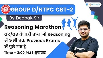 Reasoning Marathon | Reasoning | RRB Group D/NTPC CBT 2 | wifistudy | Deepak Tirthyani