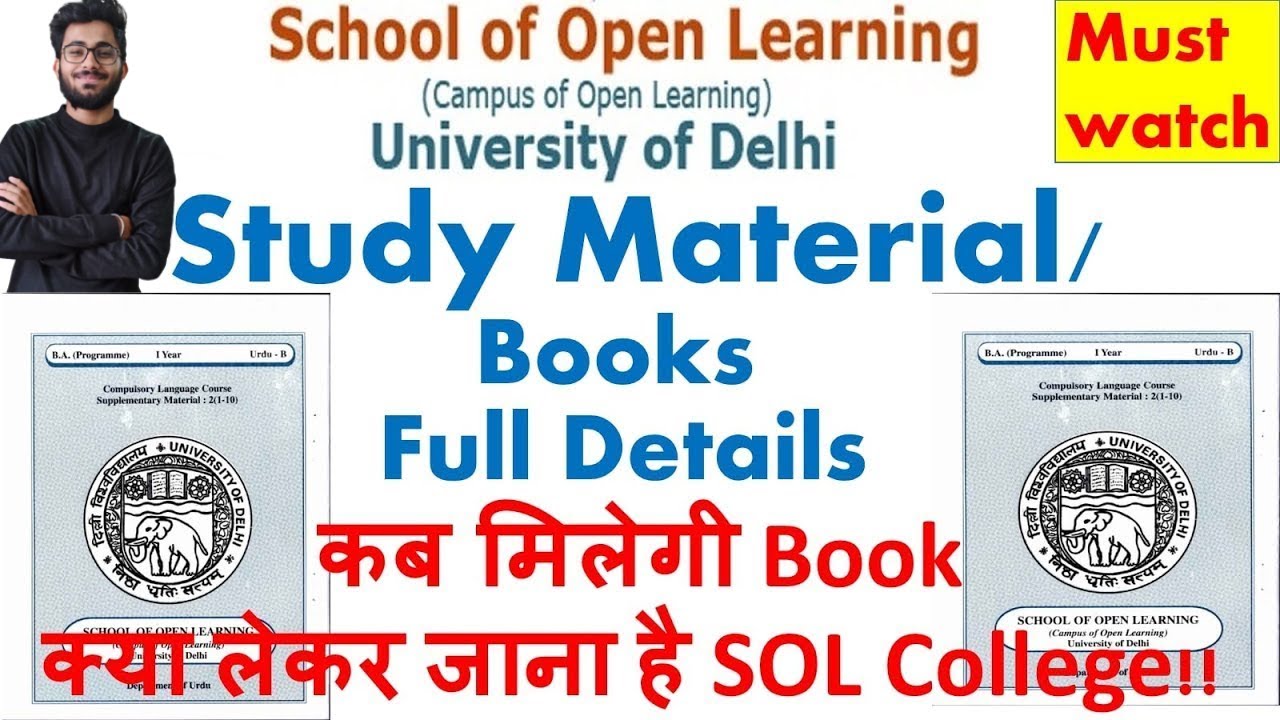 Sol study material 2022 information books kabse milagi sol ki du