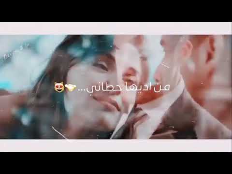حالات واتس اب حب عصام صاصا