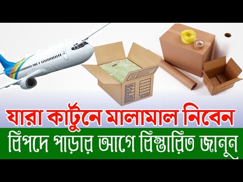 ভিডিও: নোই বাই আন্তর্জাতিক বিমানবন্দর গাইড