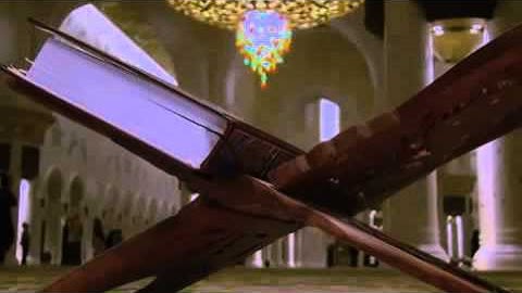 سورة فصلت للشيخ أحمد العجمي