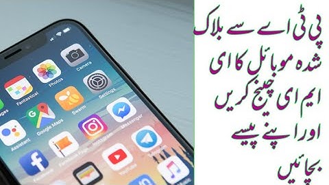 Q MOBILE SP3000 IMEI CHANGE CODE|SP3000 INVALID SIM SOLUTION|SP3000 NO SERVICE SOLUTION|IMEI REPAIR