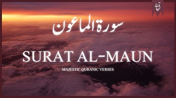 Surat Al- Maun (The Small Kindnesses) |سورة الماعون