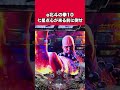 【新台パチンコ】リュウケンは七星点心が来る前に倒さなとキツイ...［e北斗の拳10］