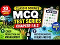 Most Important MCQs for Exam | Crop Production & Microorganisms | Class 8 Science