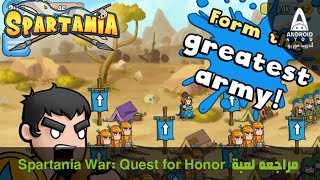 مراجعه لعبة - Spartania War Quest for Honor Gameplay Android screenshot 1