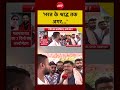Syed Suhail | Bharat Tiwari Case | 'भरत के श्राद्ध तक अगर...' #bharattiwariencounter #biharnews
