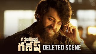 Gaddalakonda Ganesh Deleted Scene | Varun Tej | Harish Shankar | Mickey J Meyer | 14 Reels Plus