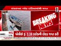 Daman Police | દમણ પોલીસનું સર્ચ ઓપરેશન સફળ | Sandesh News