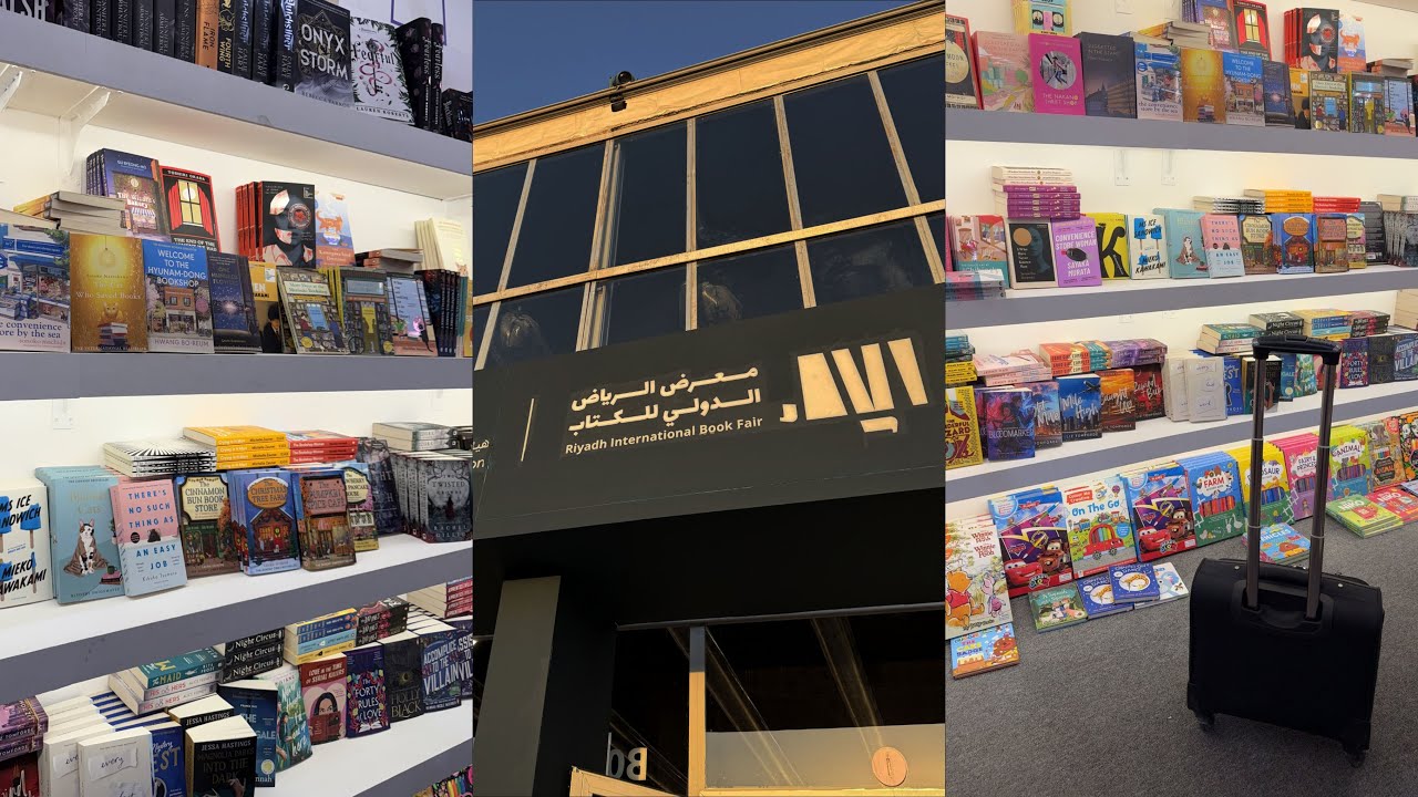 Reading Vlog:في حضرة الحرف..جولة بين أروقة معرض الرياض الدولي للكتاب ومشترياتي من الكنوز المقروءه 📚✨