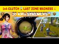 Last Zone Mein 1v4 Clutch 💥 | Unbelievable Fight! 30 Kills 😱😱 
