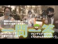 【一問一答】インテリアのプロに30の質問